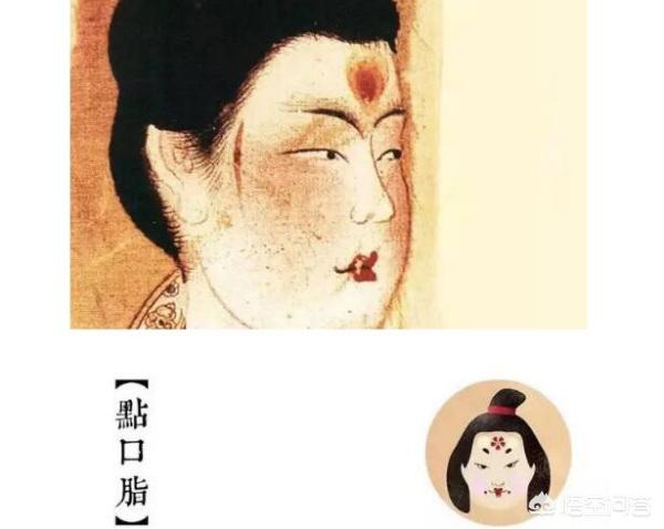 唐代女子化妆步骤:在唐代备受追捧的面靥妆，真的很丑吗？