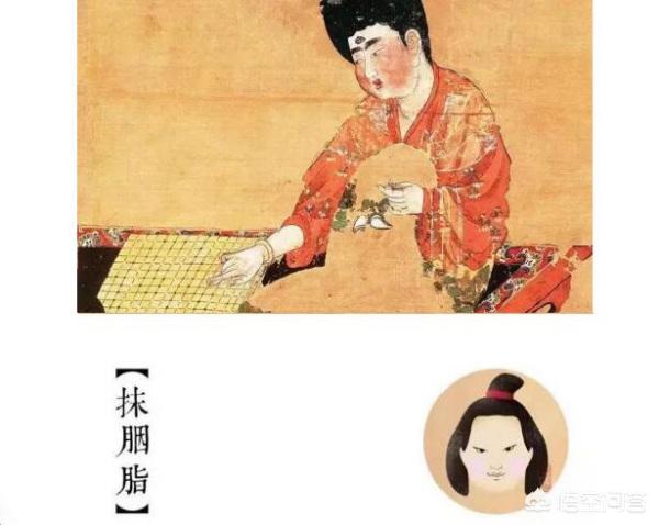 唐代女子化妆步骤:在唐代备受追捧的面靥妆，真的很丑吗？