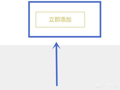 微信收付通需要什么，微信如何添加店员及收款提醒