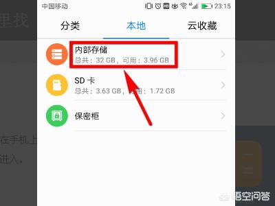 手机<a href=https://maguai.com/personal/ target=_blank class=infotextkey><a href=https://maguai.com/group/ target=_blank class=infotextkey><a href=https://maguai.com/personal/ target=_blank class=infotextkey><a href=https://maguai.com/group/ target=_blank class=infotextkey>微信群</a></a></a></a>里的文件怎样查看