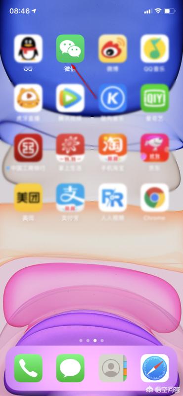 苹果手机微信怎么发文字朋友圈:微信如何在朋友圈发纯文字内容？