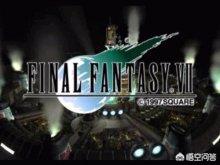 ps1时代有什么AAA级游戏？