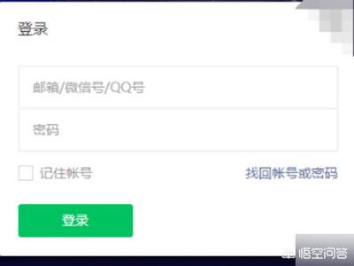 微信公众号图文排版:微信公众号如何漂亮的排版？