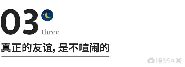 宁静没加过黄龄微信:成年人的友谊到底有多脆弱？
