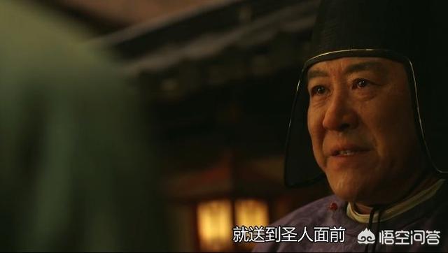 林九郎:《长安十二时辰》圣人为什么让右相和太子都穿着粗布衣服去赴宴