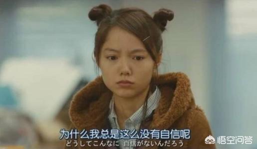 发现自己有以下缺点：胆怯；缺乏自信；逻辑思维能力弱；语言表达能力也弱,怎样去克服？