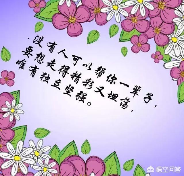 <a href=https://maguai.com/list/256-0-0.html target=_blank class=infotextkey>朋友圈</a>配图唯美:有哪些唯美的图片文字推荐？