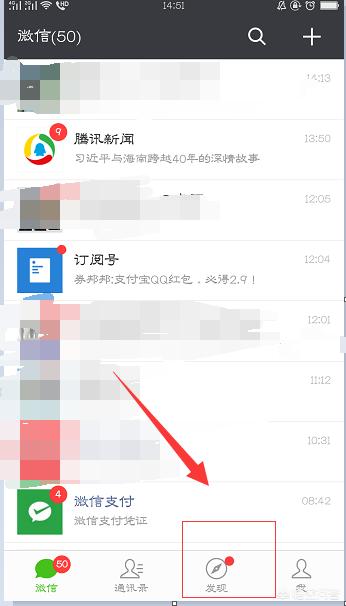 微信小程序入口,怎么把微信小程序入口删除？