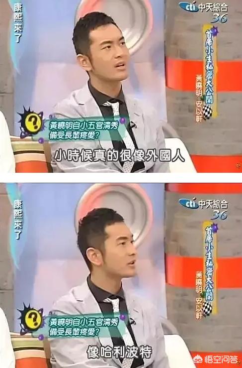 黄晓明岳飞:为什么有些人觉得黄晓明的笑很油腻你怎么看