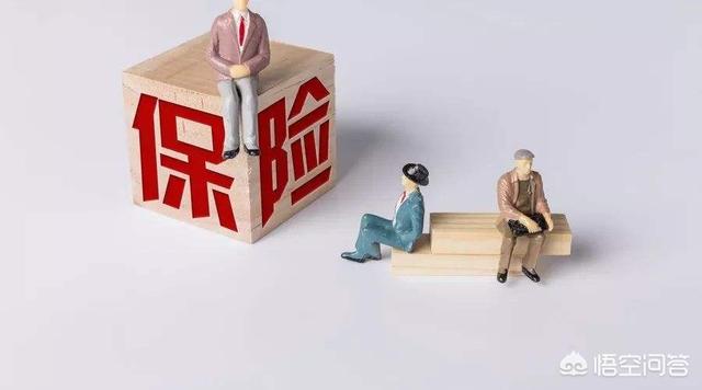支付宝里意外险买哪个比较好？