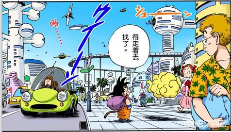 《龙珠》中地球人科技力量看似发达为什么却感觉谁都打不过？