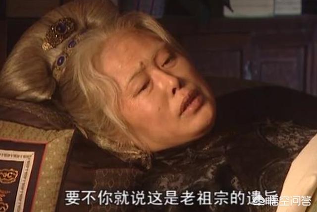 《康熙王朝》中容妃是康熙最喜欢的妃子，为什么会被康熙送入宗人府，后来又杀死所有看见她刷马桶的人？插图53