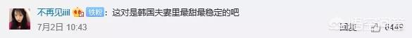于晓光出轨:怎么看待于晓光和秋瓷炫的婚姻关系？