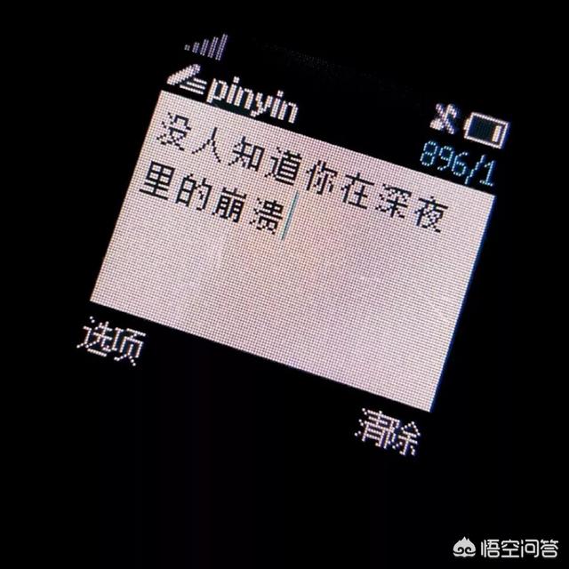 如何看待缘分、爱情、人生？