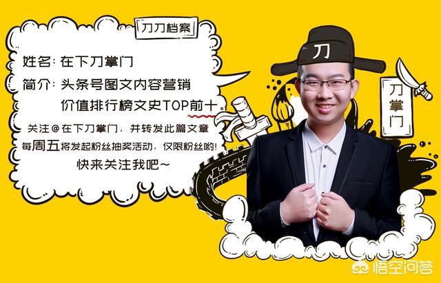 东海一族灵异事件:上古神兽白泽有哪些传说？