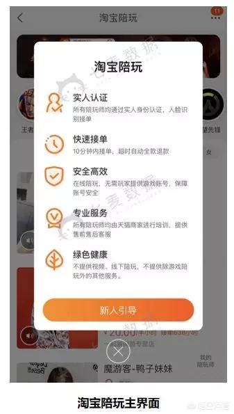 游戏陪玩成涉黄重灾区，你们怎么看待现在的游戏陪玩行业？