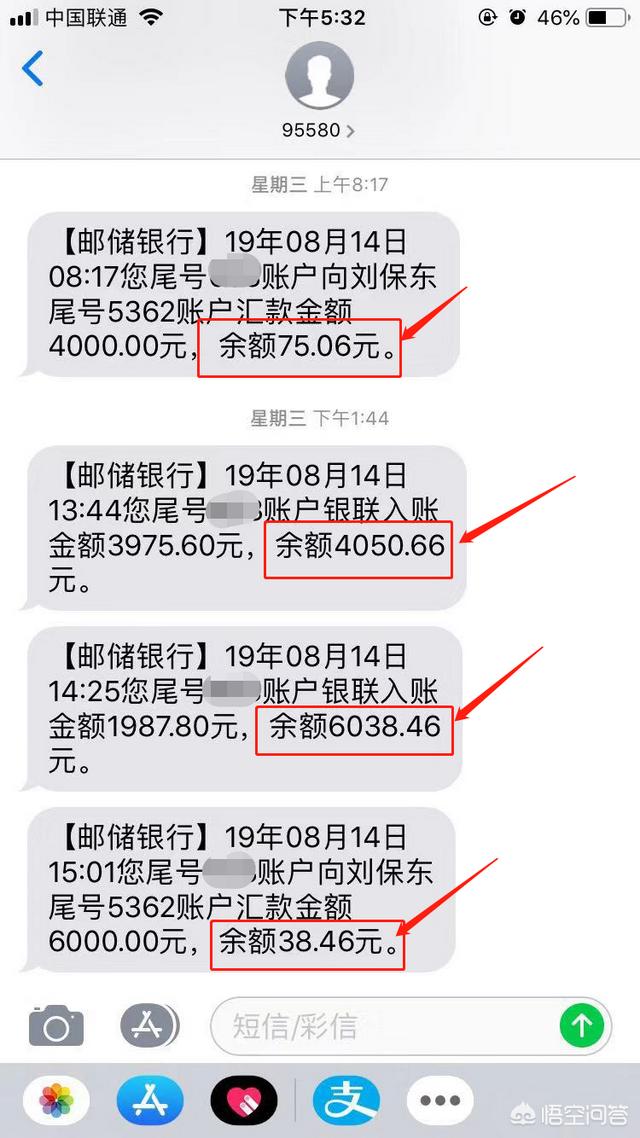 如何在手机上查银行卡余额,怎样在手机上查询银行卡余额？