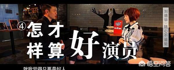 邓超调侃杨紫:杨紫是一位好演员吗为什么