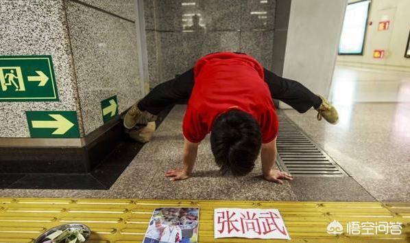 体操世界冠军张尚武为什么会沦落街头卖艺乞讨？他现状如何？