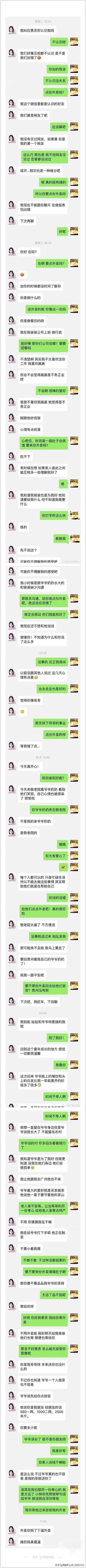 微信聊天搞笑段子:发生在你们身边的真实搞笑段子有哪些？