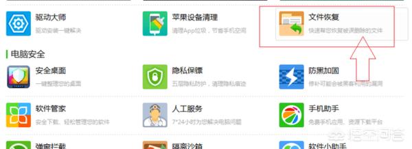 <a href=https://maguai.com/personal/ target=_blank class=infotextkey><a href=https://maguai.com/group/ target=_blank class=infotextkey>微信群</a></a>照片删除后怎么恢复:怎样恢复微信上已经删掉了的图片和截图？