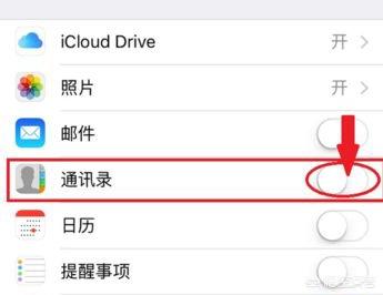 苹果手机通讯录导出,苹果手机里的通讯录怎么导出？