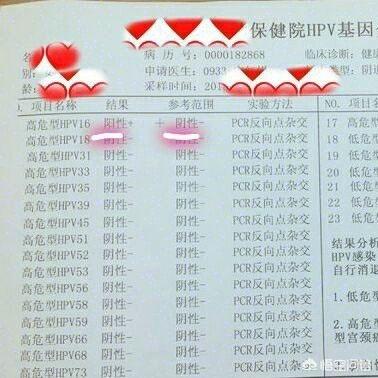 女性怎样增强自身免疫力:女性怎样增强自身免疫力 通过提高免疫力来清除HPV病毒需要做什么运动？