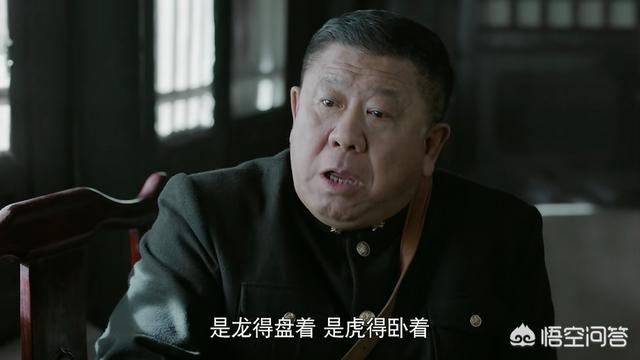 为什么《老酒馆》中陈怀海遇到老警察的刁难表现如此沉稳，反而觉得有意思？