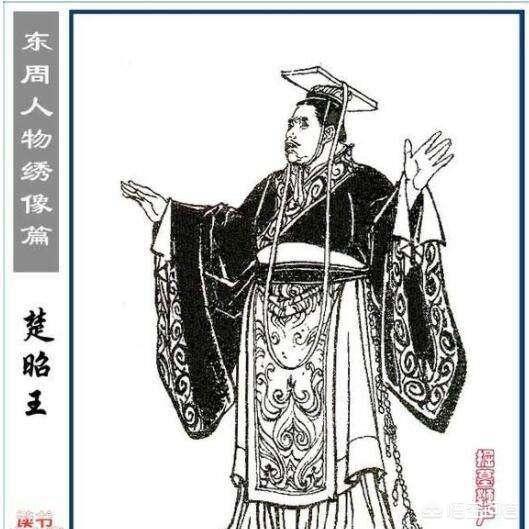楚穆王:楚国有多少位皇帝？哪位最出色？