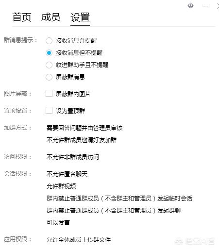 微信账号<a href=https://maguai.com/personal/ target=_blank class=infotextkey><a href=https://maguai.com/group/ target=_blank class=infotextkey>微信群</a></a>:<a href=https://maguai.com/personal/ target=_blank class=infotextkey><a href=https://maguai.com/group/ target=_blank class=infotextkey>微信群</a></a>和QQ群，哪个更好？