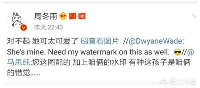 周冬雨曾志伟是真的吗:以周冬雨在影视圈的地位，你觉得过亿的片酬正常吗？