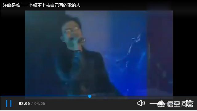 汪峰的歌怎么样？