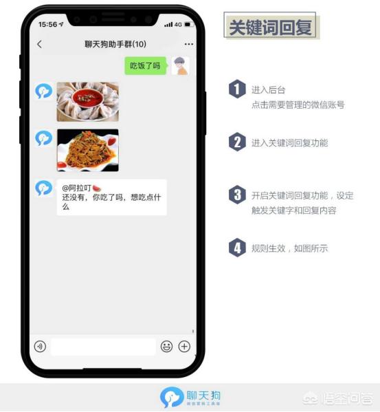WeTool被微信封杀后，影响有多严重(wetool微信手机版2022)