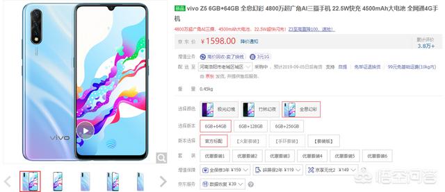 市面上都有哪些前置是3200万像素的手机,尤其是夜拍效果好的？