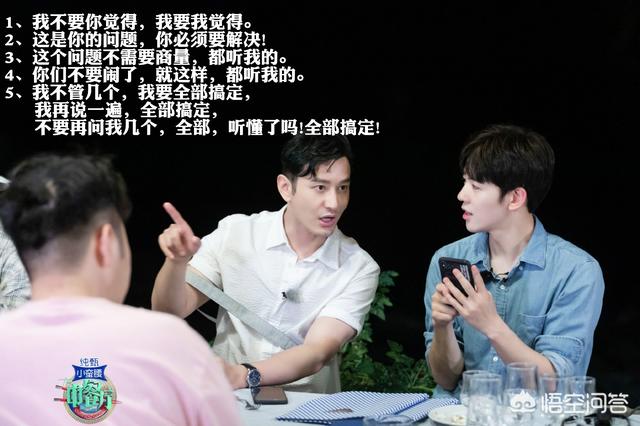 中餐厅3阵容官宣:黄晓明在综艺节目《中餐厅》里面是不是被节目组“安排上了”？