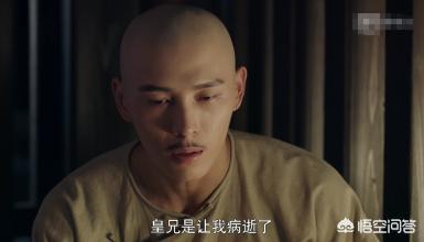裕太妃:乾隆为何能从康熙的97个孙子中脱颖而出？
