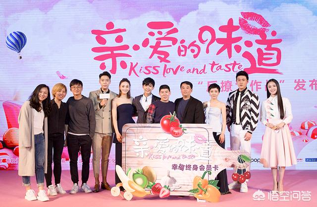 爱的色放剧情:如何评价由陆毅、郭采洁主演的电视剧《亲·爱的味道》？
