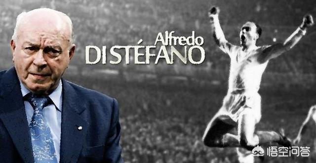 迄今为止，足球史上最难超越的十大巨星球员都有谁？插图65