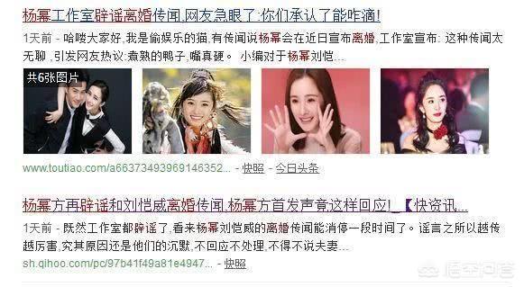 杜淳薛佳凝:娱乐圈有哪些很打脸的新闻事件