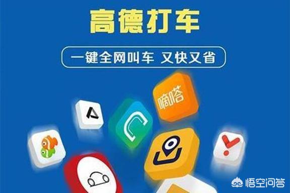 高德导航靠什么收入？插图17