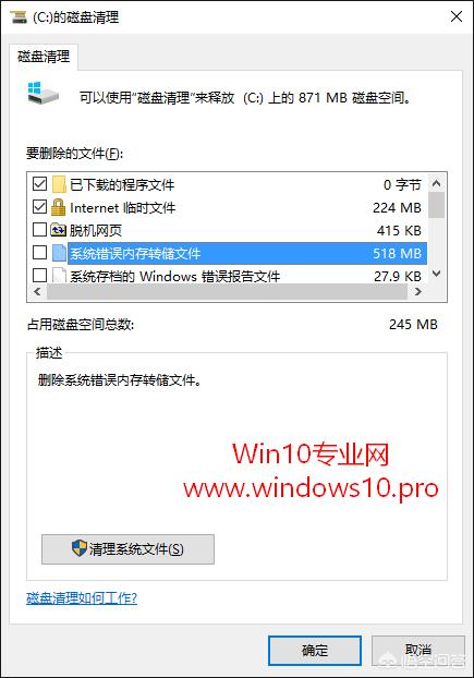 win10无法还原，没有相关记录，重置显示空间不足无法继续，应该如何操作？