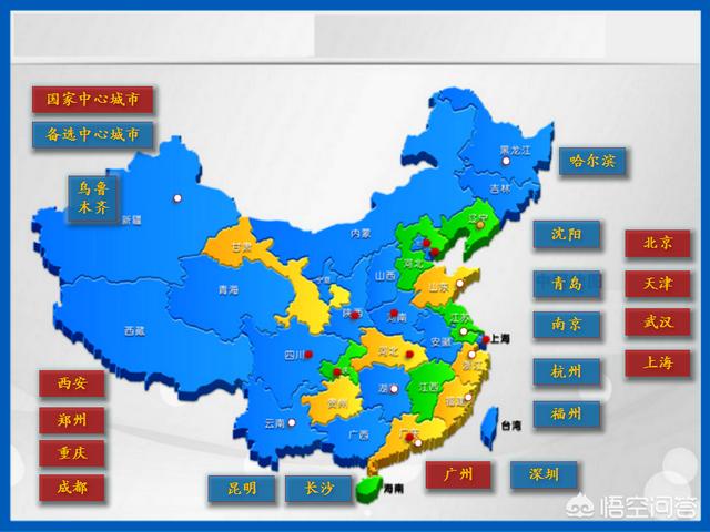 下一个国家中心城市是哪里？