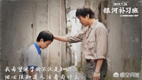 邓超为什么不上跑男了:《银河补习班》邓超为什么不请鹿晗呢
