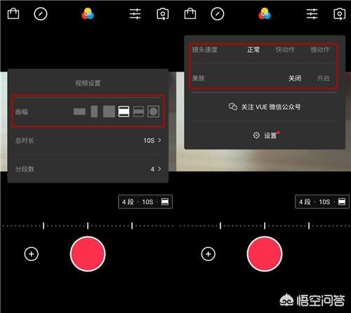 剪映和vue哪个好？