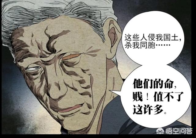 笨笨狗漫画网:《海贼王》973话，传次郎为什么一夜之间变成“白发人”？