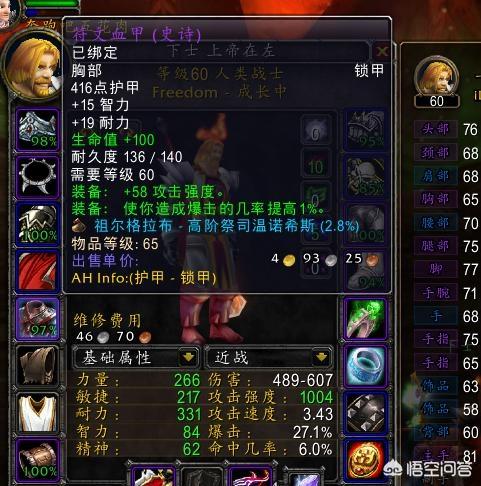 索克的尾巴尖 触发:索克尾巴尖触发教程 到底有没有渡劫这东西呢？不然别人怎么发明这个词的？