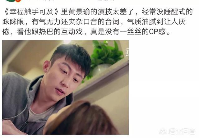 幸福触手可及演员表:如何评价《幸福触手可及》里面的人物
