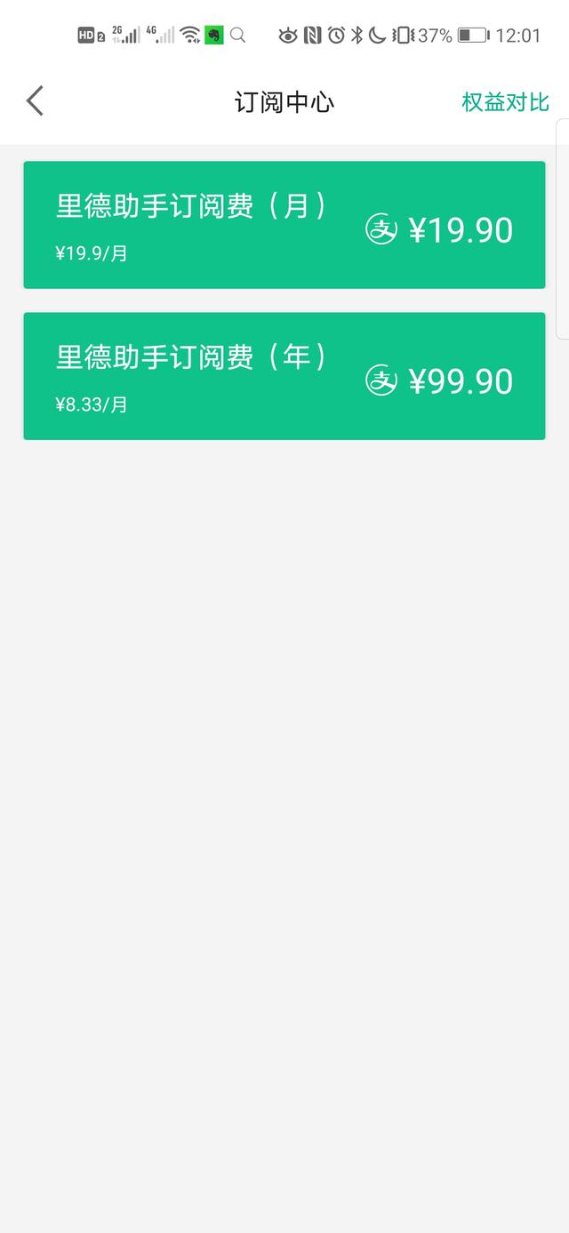 什么软件可以智能分类微信联系人标签，适合外贸行业的？