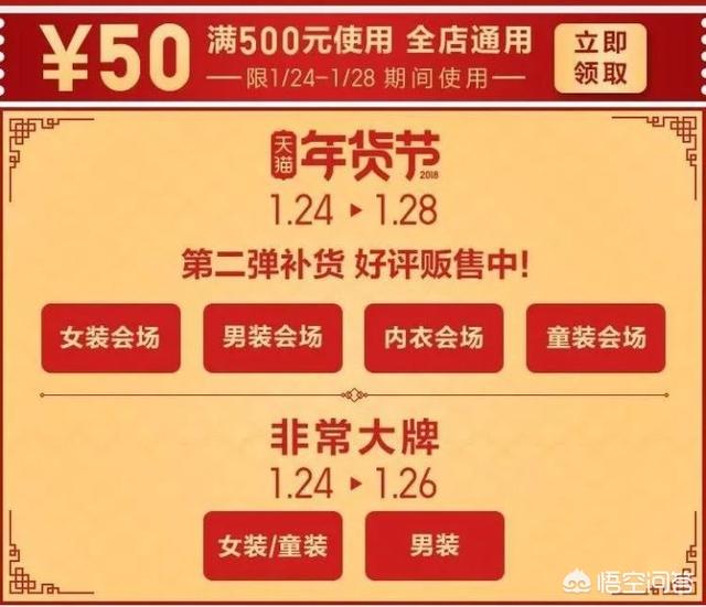 你有哪些让<a href=https://maguai.com/list/55-0-0.html target=_blank class=infotextkey><a href=https://maguai.com/list/55-0-0.html target=_blank class=infotextkey>生活</a></a>有质量而且不多花钱的小攻略