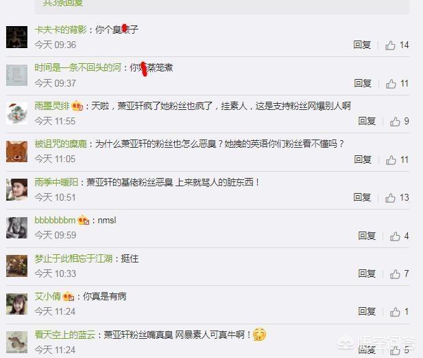 柯震东林允儿:“劣迹艺人”柯震东要复出，老爸掏出7000万力挺，你怎么看？